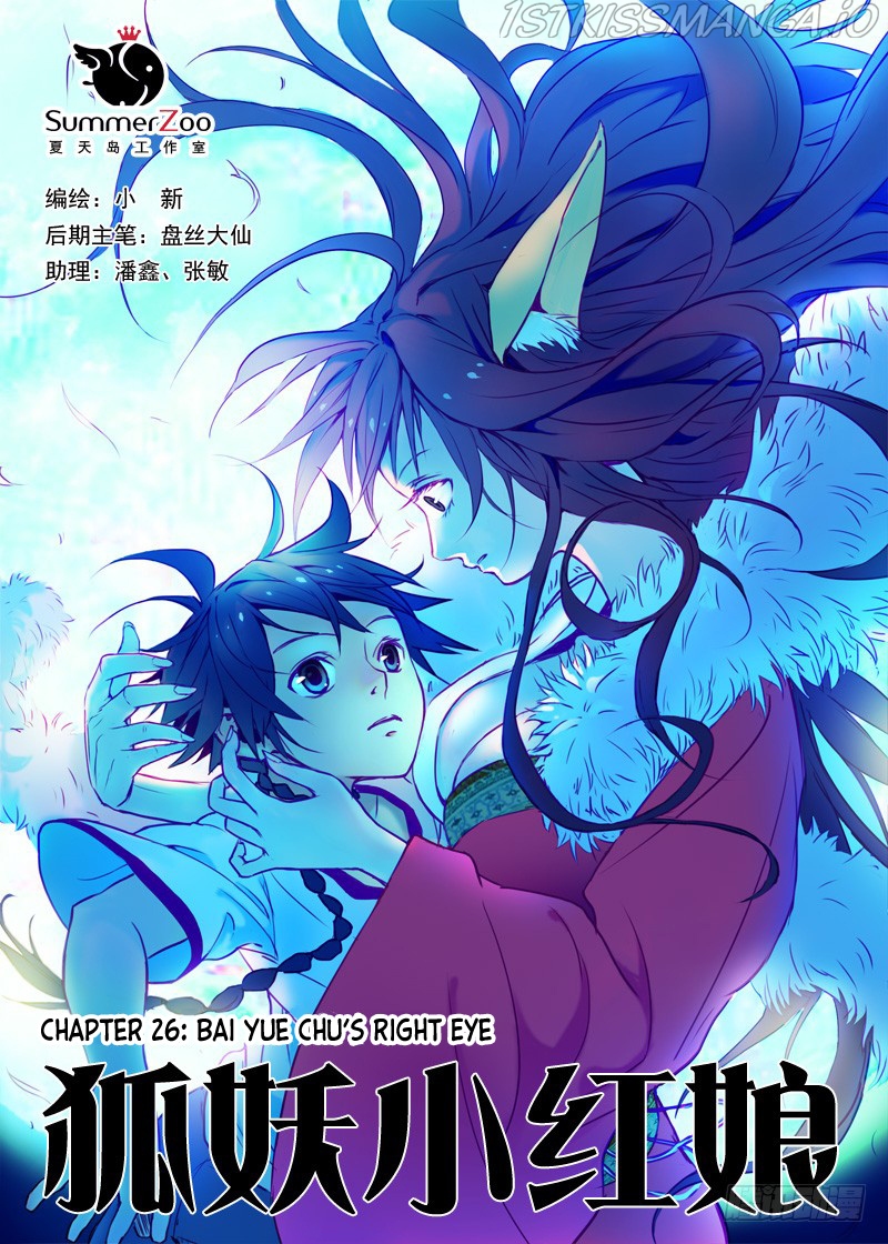 Fox Spirit Matchmaker chapter 26.1 - page 1