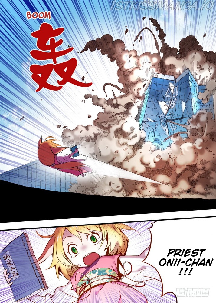 Fox Spirit Matchmaker chapter 25.1 - page 3