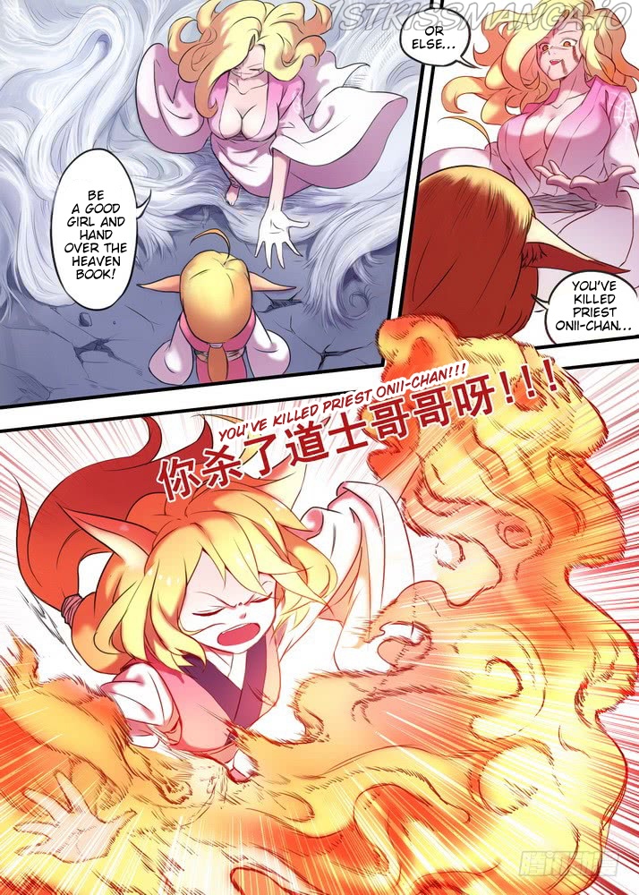 Fox Spirit Matchmaker chapter 25.1 - page 7