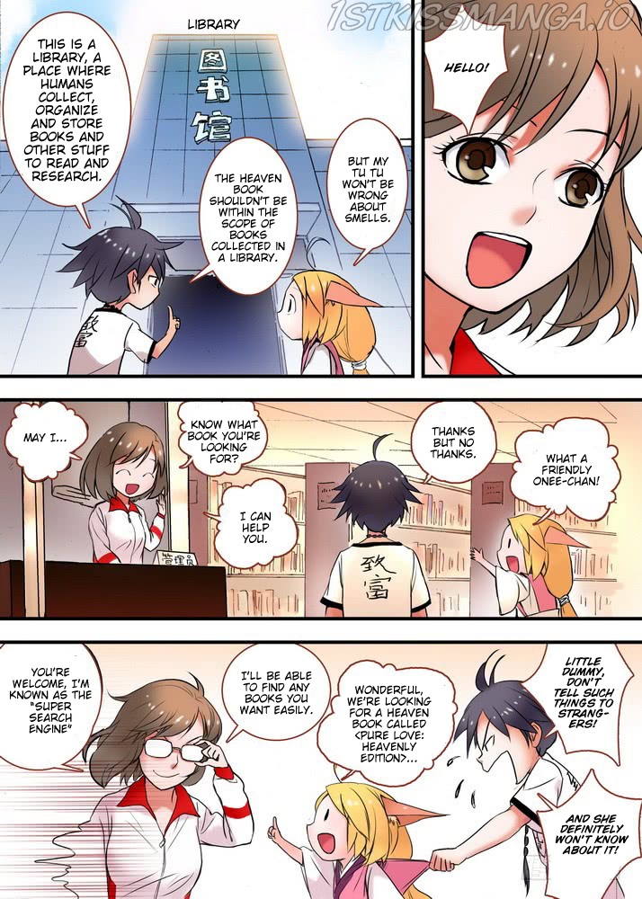 Fox Spirit Matchmaker chapter 24.2 - page 3