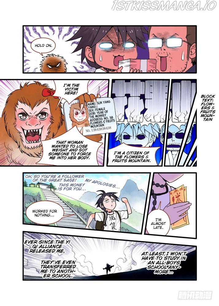 Fox Spirit Matchmaker chapter 22.1 - page 8