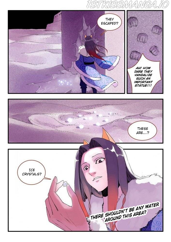 Fox Spirit Matchmaker chapter 12.1 - page 6