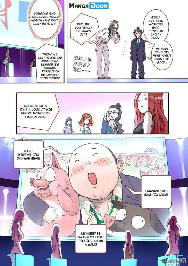 Fox Spirit Matchmaker chapter 1 - page 15