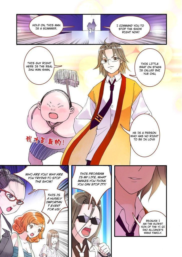 Fox Spirit Matchmaker chapter 1 - page 17