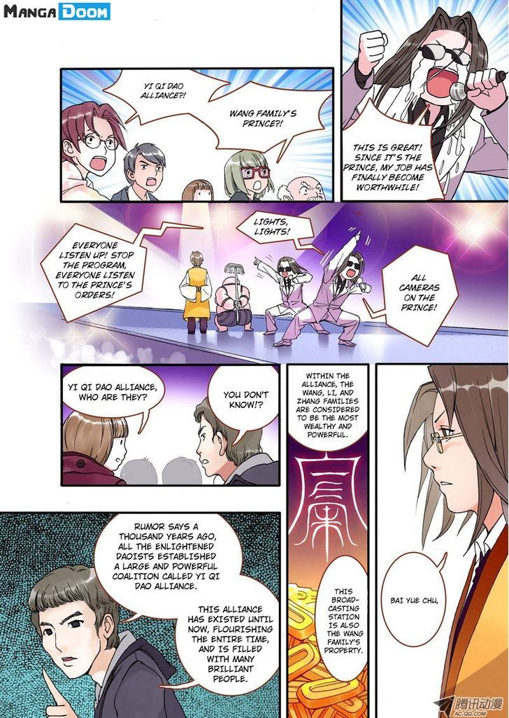 Fox Spirit Matchmaker chapter 1 - page 18