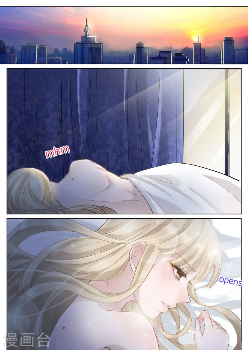 Fall in Love With my Trouble chapter 1 - page 2