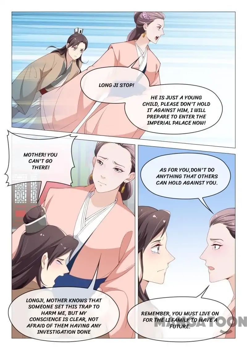 The Magnificent Concubine Yang From a Special Troop chapter 59 - page 3