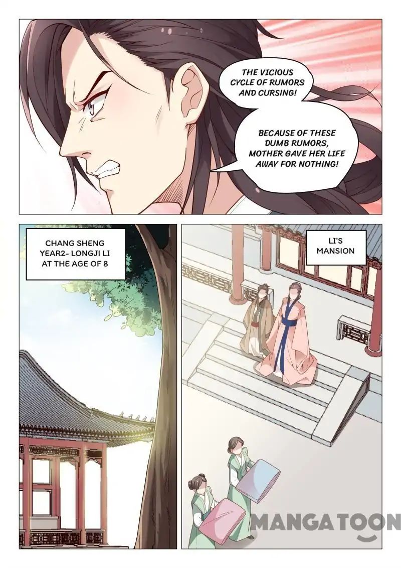 The Magnificent Concubine Yang From a Special Troop chapter 58 - page 5