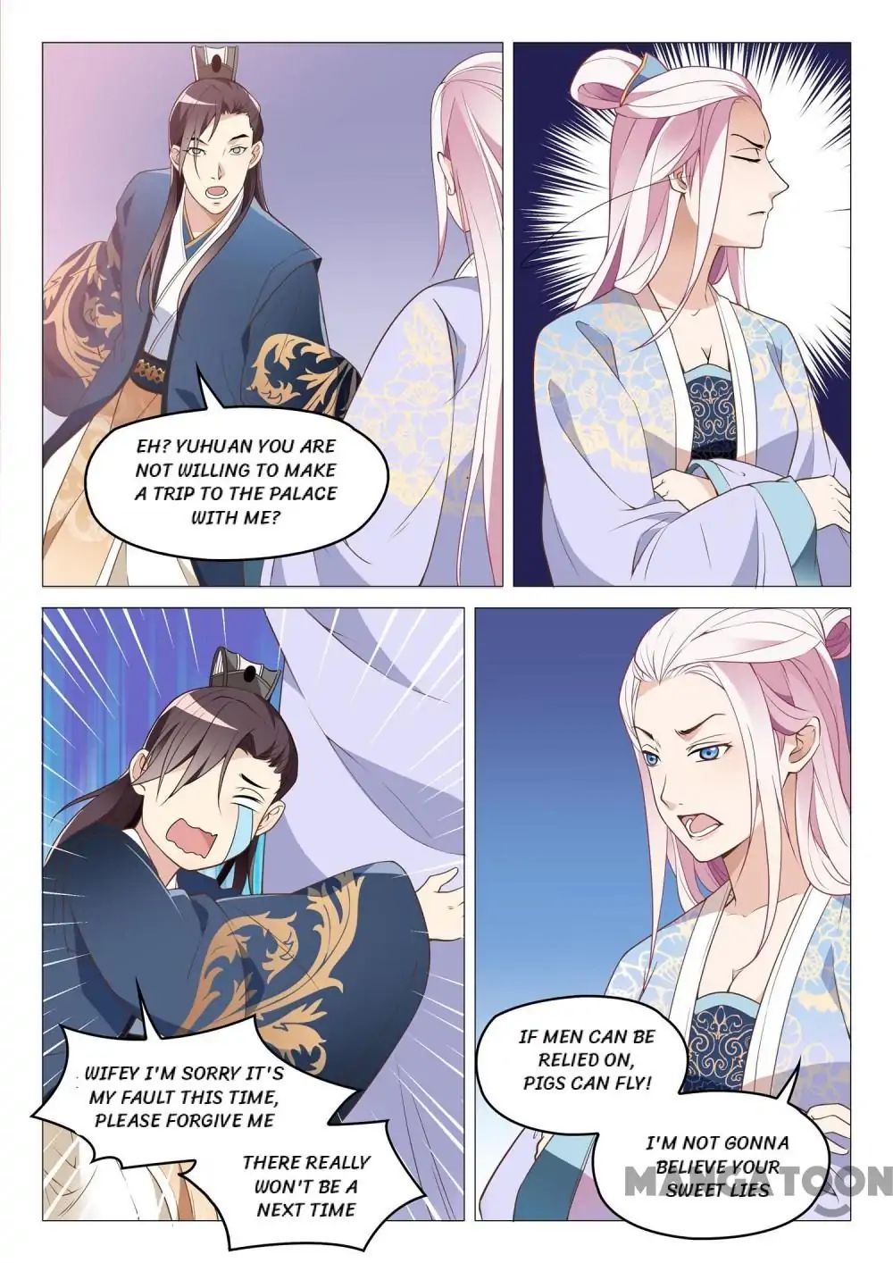 The Magnificent Concubine Yang From a Special Troop chapter 47 - page 3