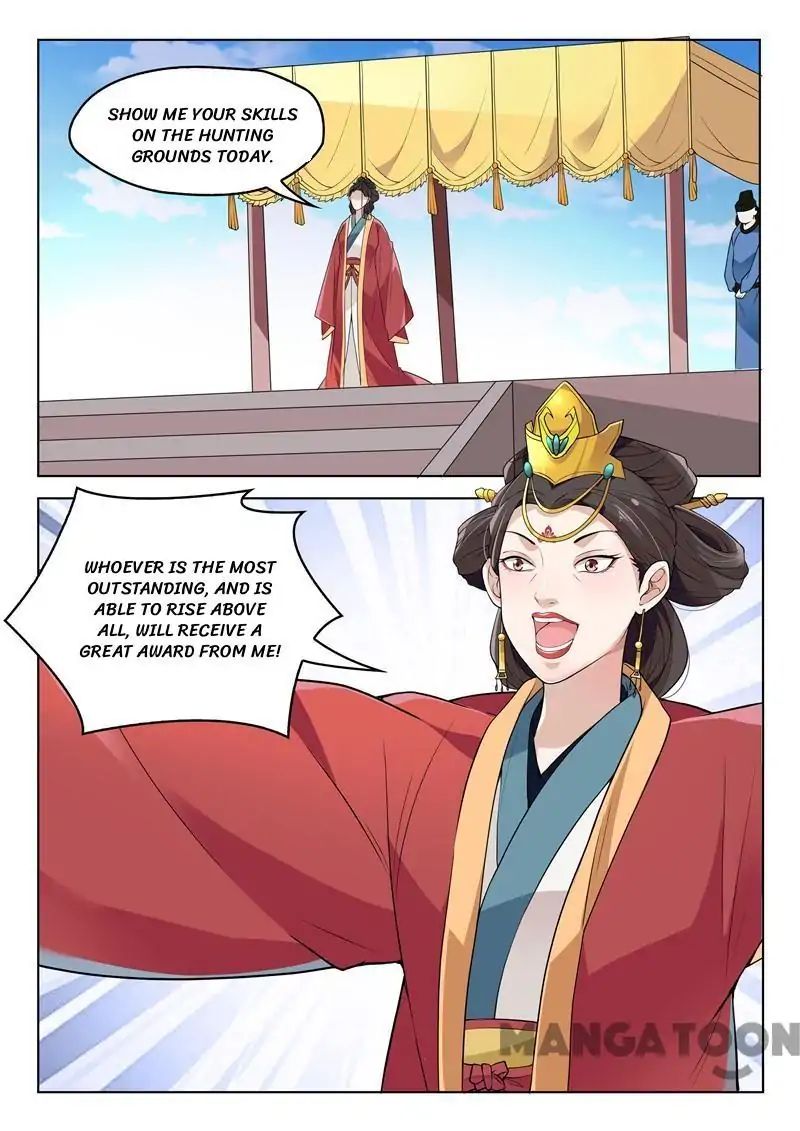 The Magnificent Concubine Yang From a Special Troop chapter 32 - page 2