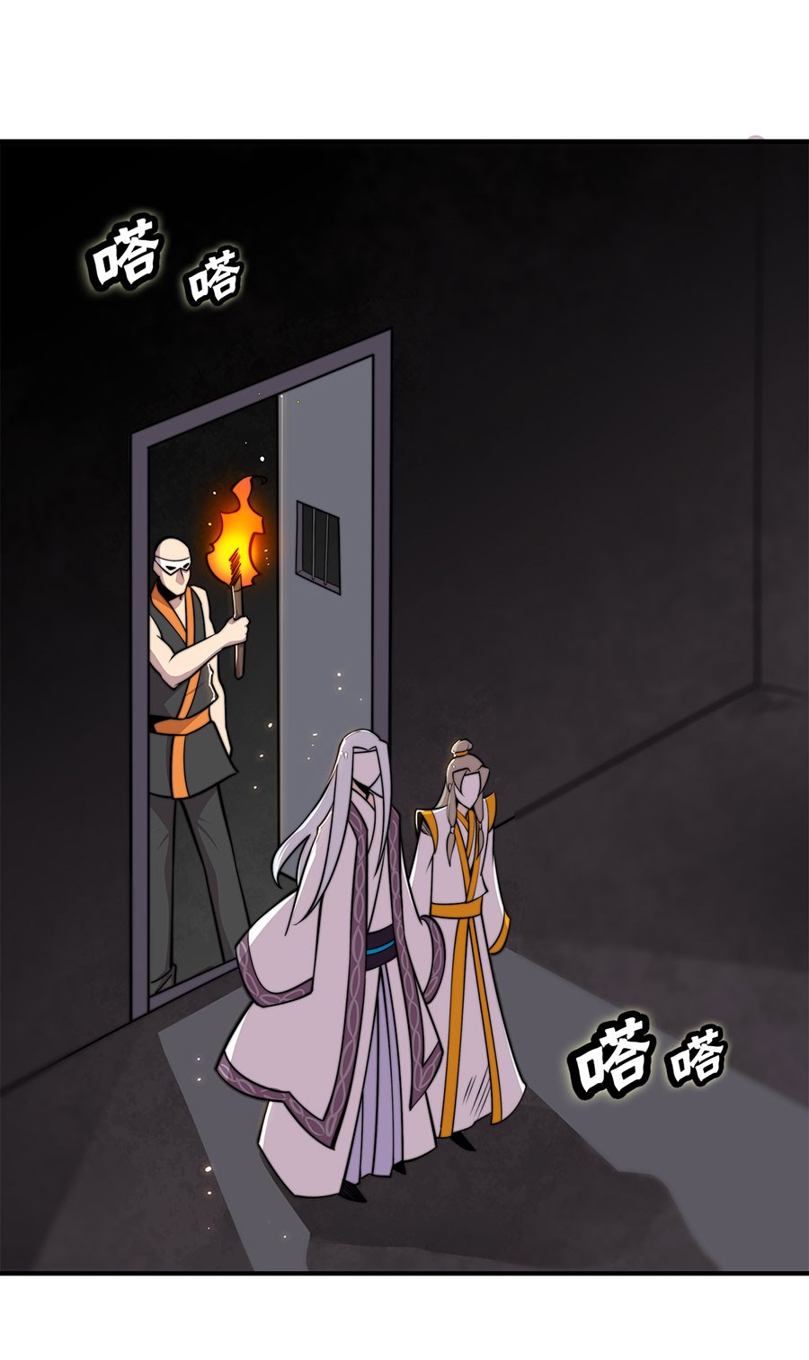 Martial King’s Retired Life chapter 99 - page 7