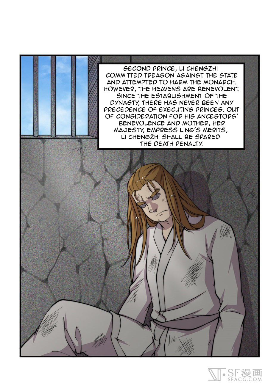 Martial King’s Retired Life chapter 70 - page 19