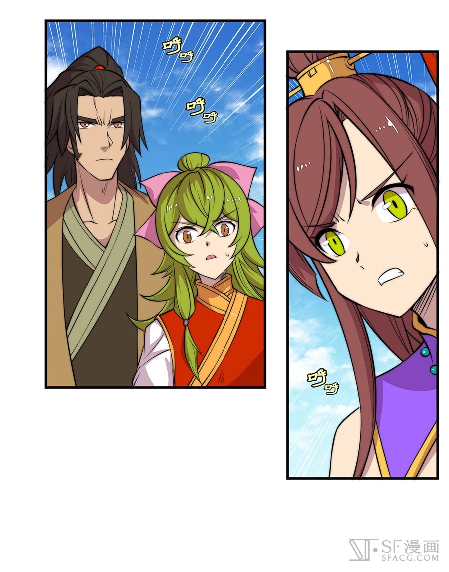 Martial King’s Retired Life chapter 61 - page 27