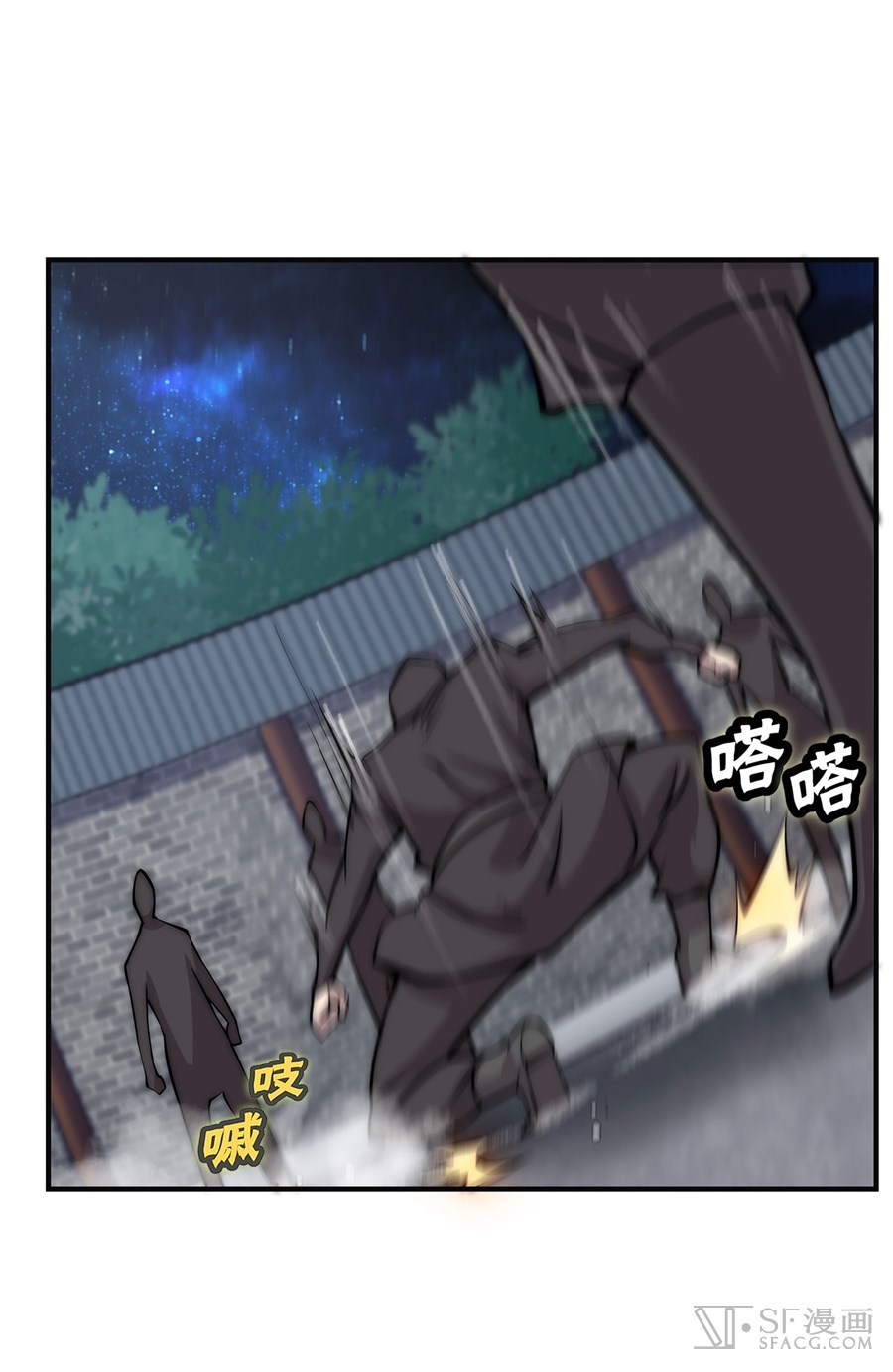 Martial King’s Retired Life chapter 55 - page 31