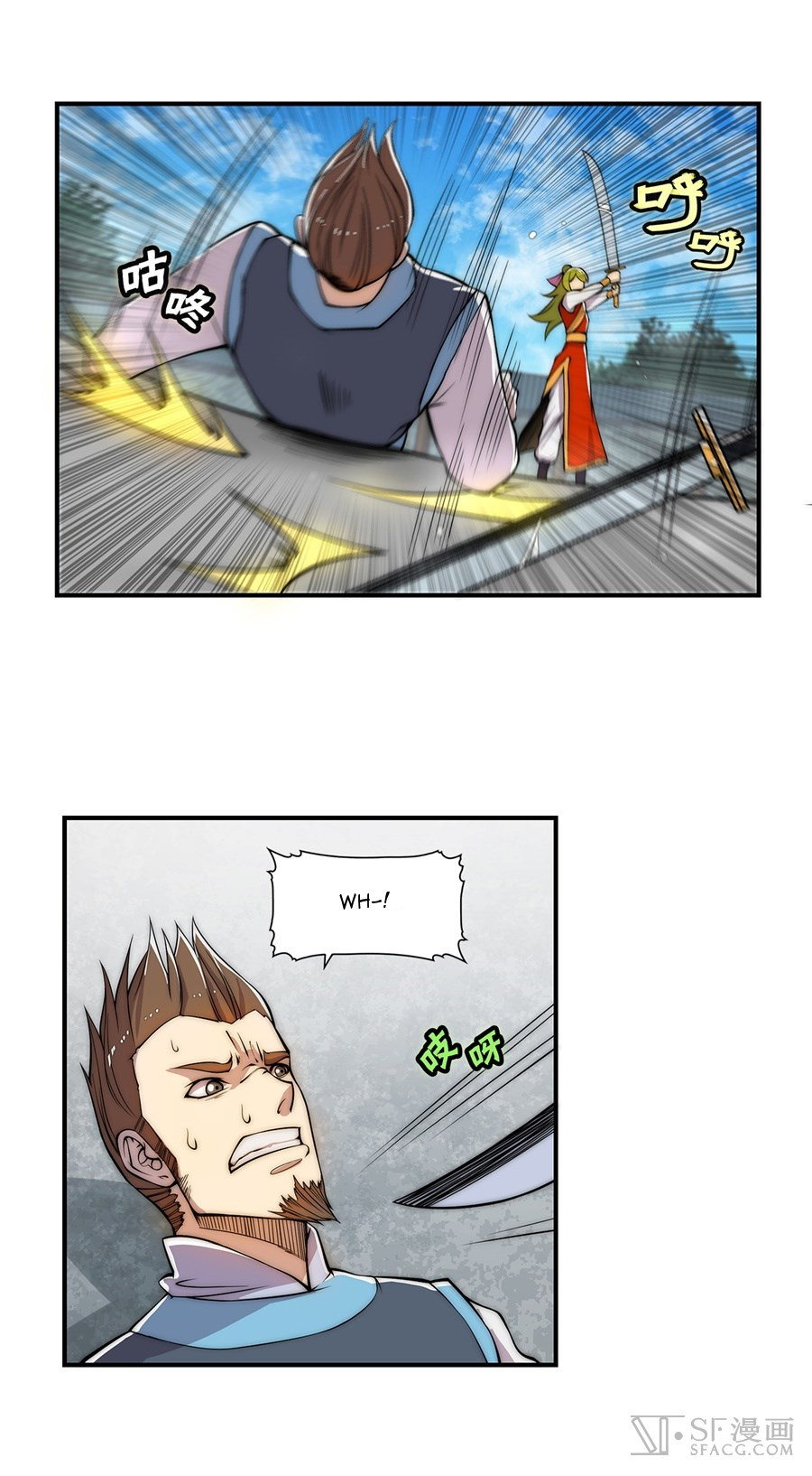 Martial King’s Retired Life chapter 38 - page 43