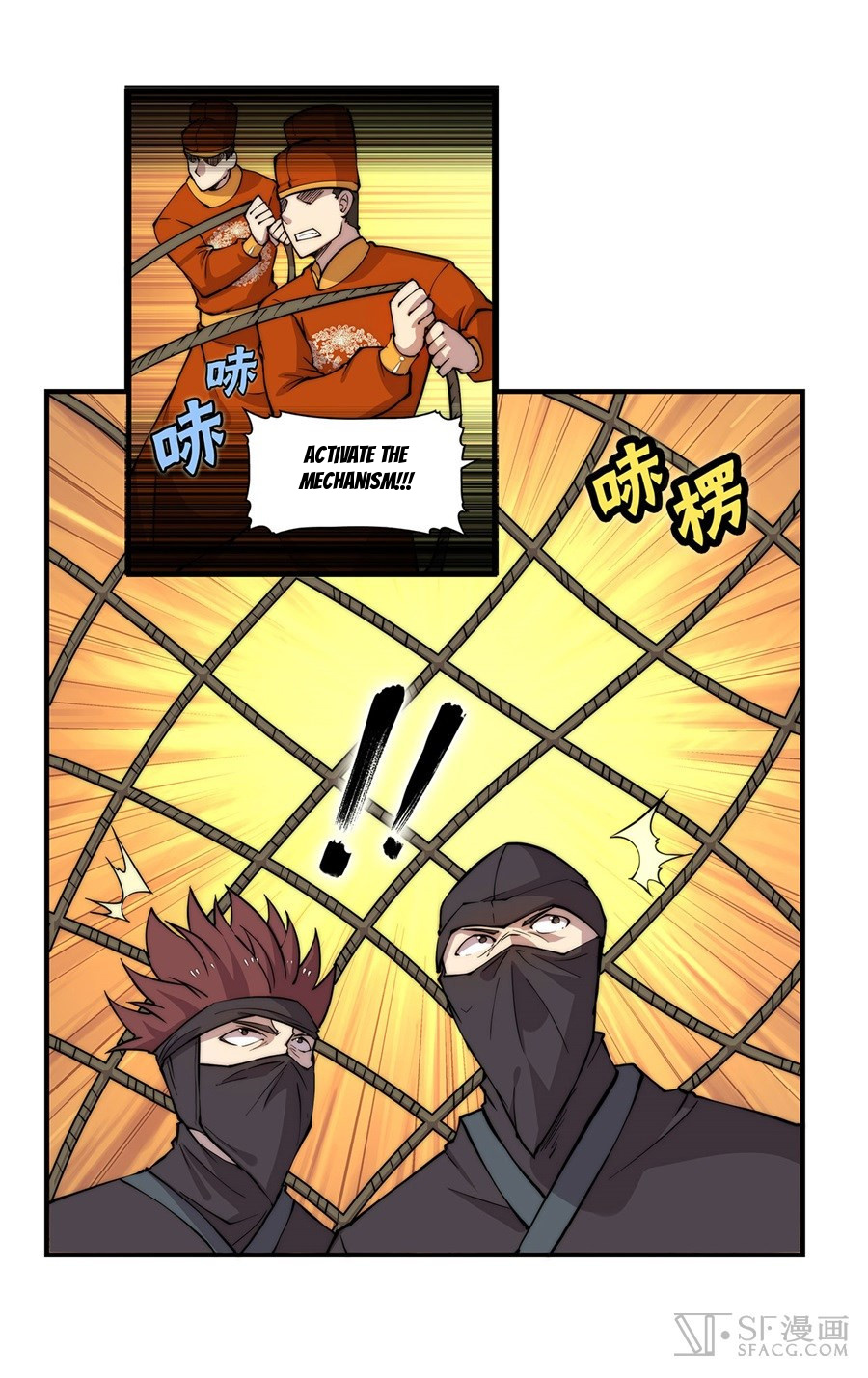 Martial King’s Retired Life chapter 36 - page 7