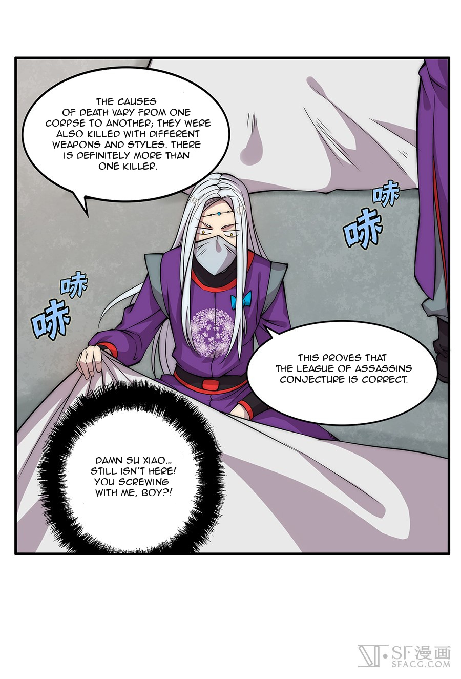 Martial King’s Retired Life chapter 30 - page 57