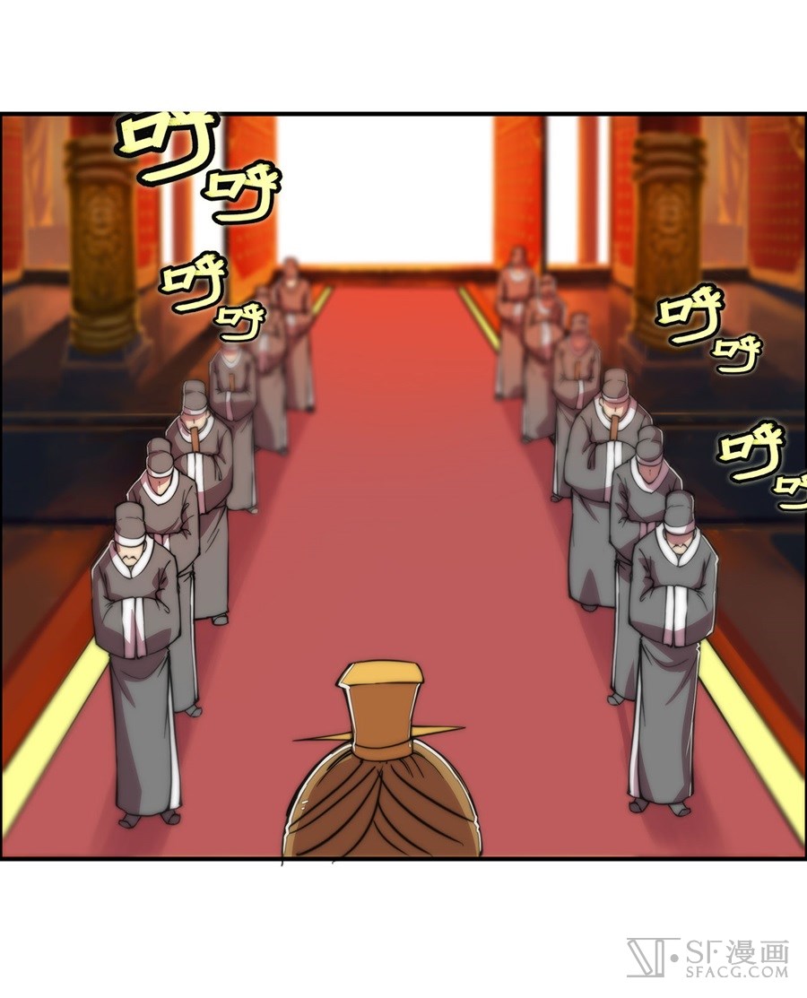 Martial King’s Retired Life chapter 29 - page 30