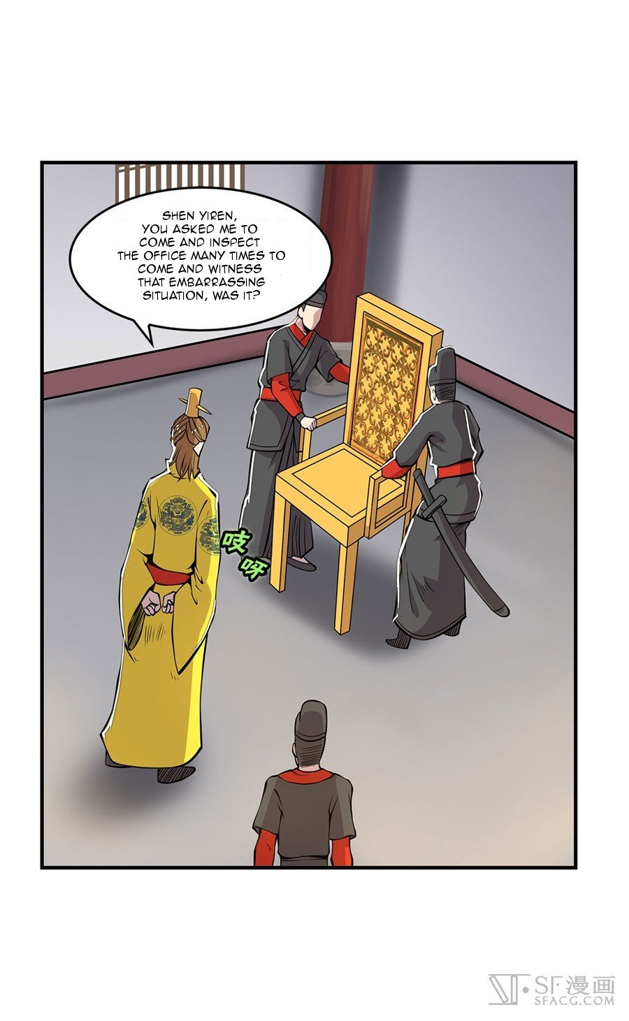 Martial King’s Retired Life chapter 23 - page 15