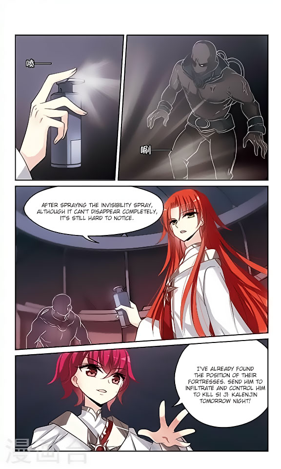 Chuan Yue Xi Yuan 3000 Hou chapter 140 - page 6