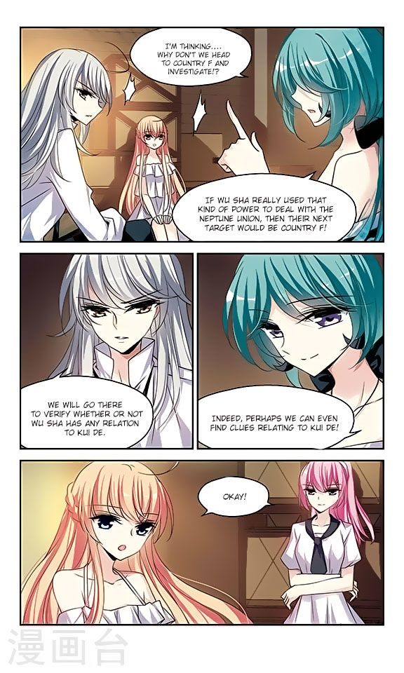 Chuan Yue Xi Yuan 3000 Hou chapter 124 - page 4