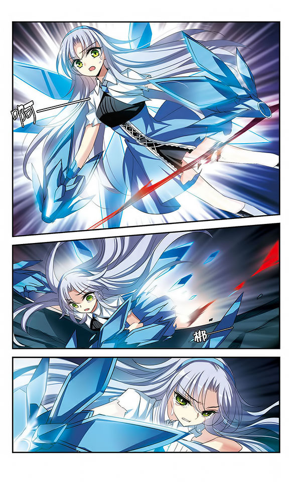 Chuan Yue Xi Yuan 3000 Hou chapter 120 - page 9