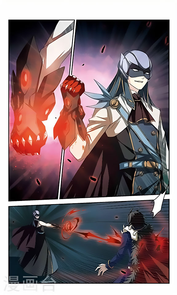 Chuan Yue Xi Yuan 3000 Hou chapter 119 - page 7