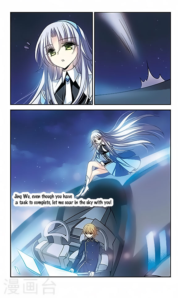 Chuan Yue Xi Yuan 3000 Hou chapter 118 - page 12