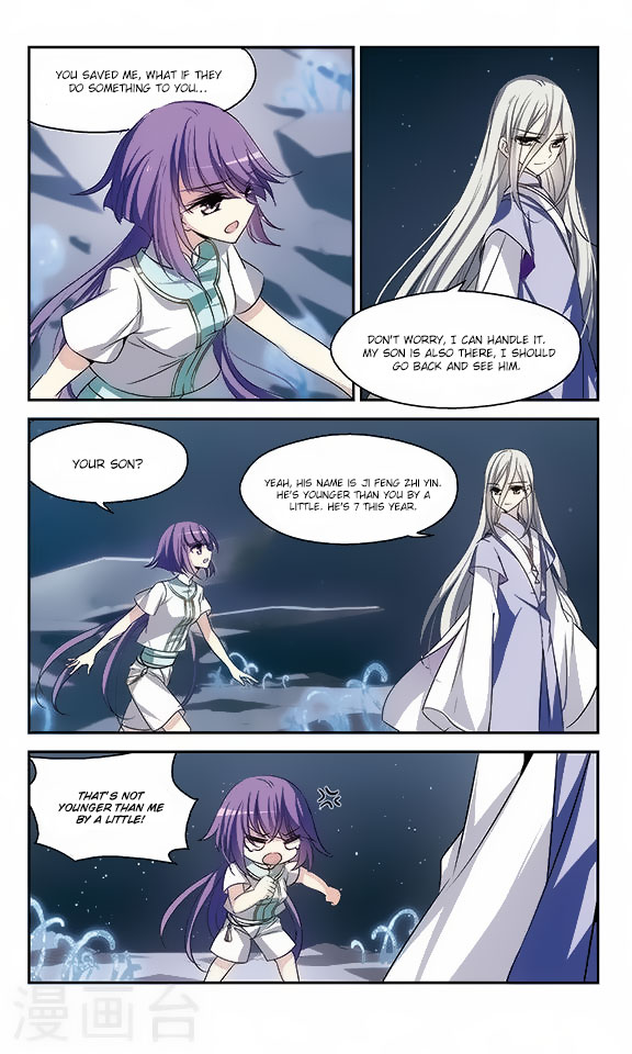 Chuan Yue Xi Yuan 3000 Hou chapter 116 - page 5