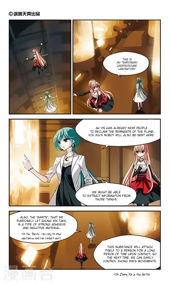 Chuan Yue Xi Yuan 3000 Hou chapter 115 - page 2