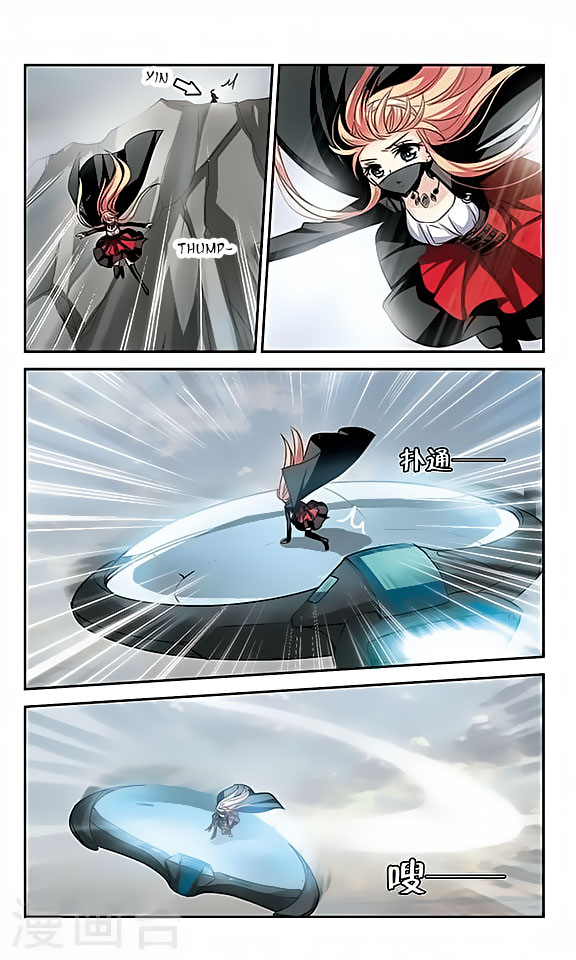 Chuan Yue Xi Yuan 3000 Hou chapter 113 - page 7