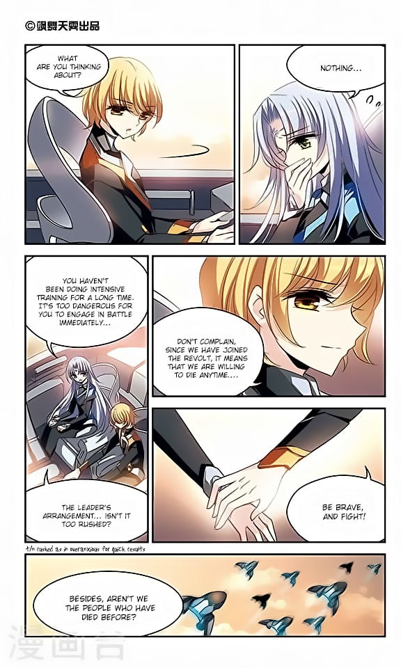 Chuan Yue Xi Yuan 3000 Hou chapter 111 - page 2