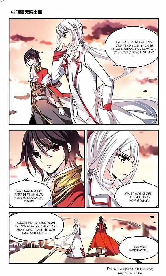 Chuan Yue Xi Yuan 3000 Hou chapter 87 - page 2