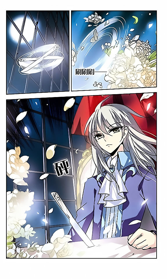 Chuan Yue Xi Yuan 3000 Hou chapter 48 - page 4