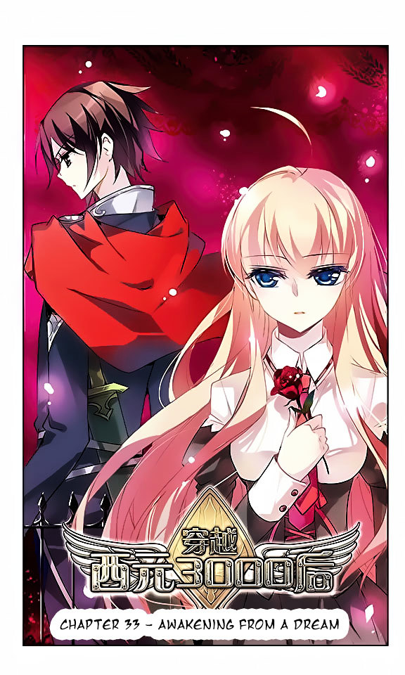 Chuan Yue Xi Yuan 3000 Hou chapter 33 - page 1
