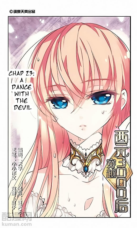 Chuan Yue Xi Yuan 3000 Hou chapter 23 - page 1