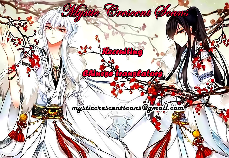 Chuan Yue Xi Yuan 3000 Hou chapter 11 - page 14