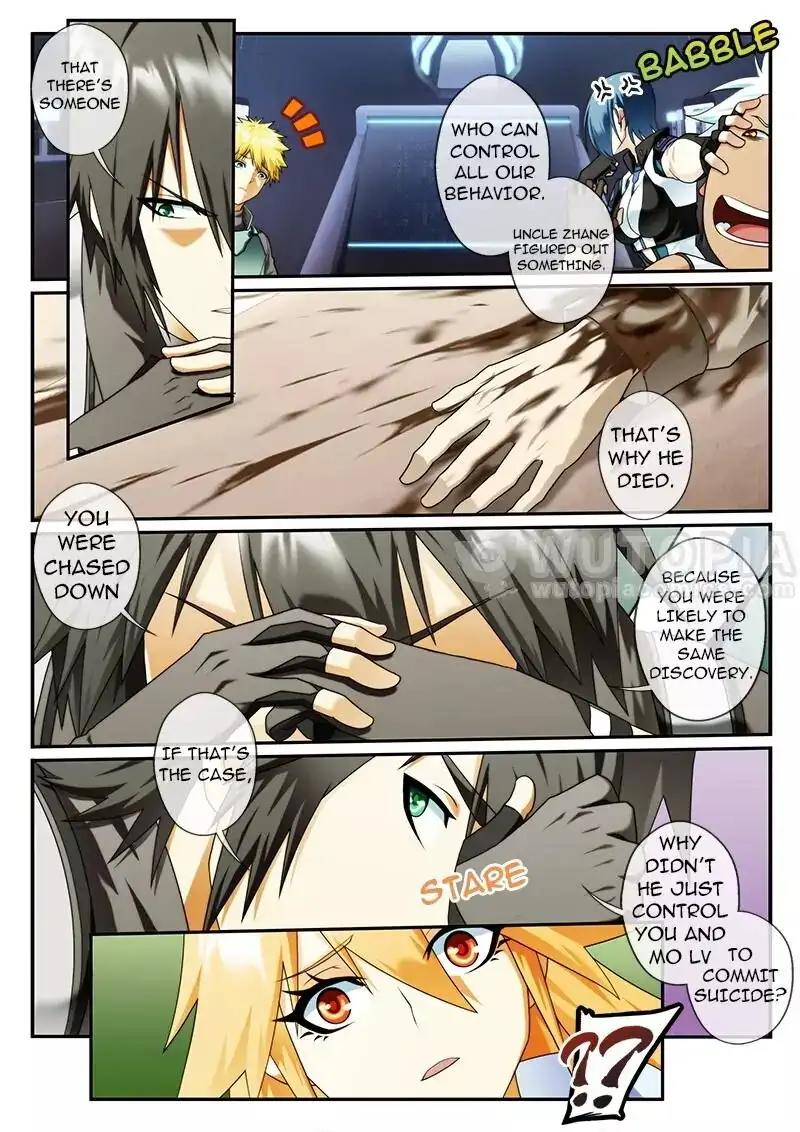 Dream Breaker chapter 76 - page 3