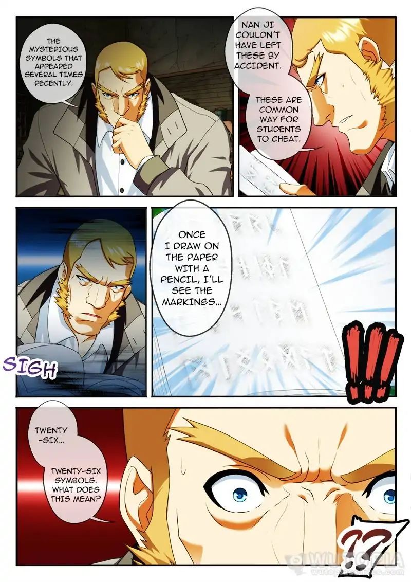 Dream Breaker chapter 57 - page 7