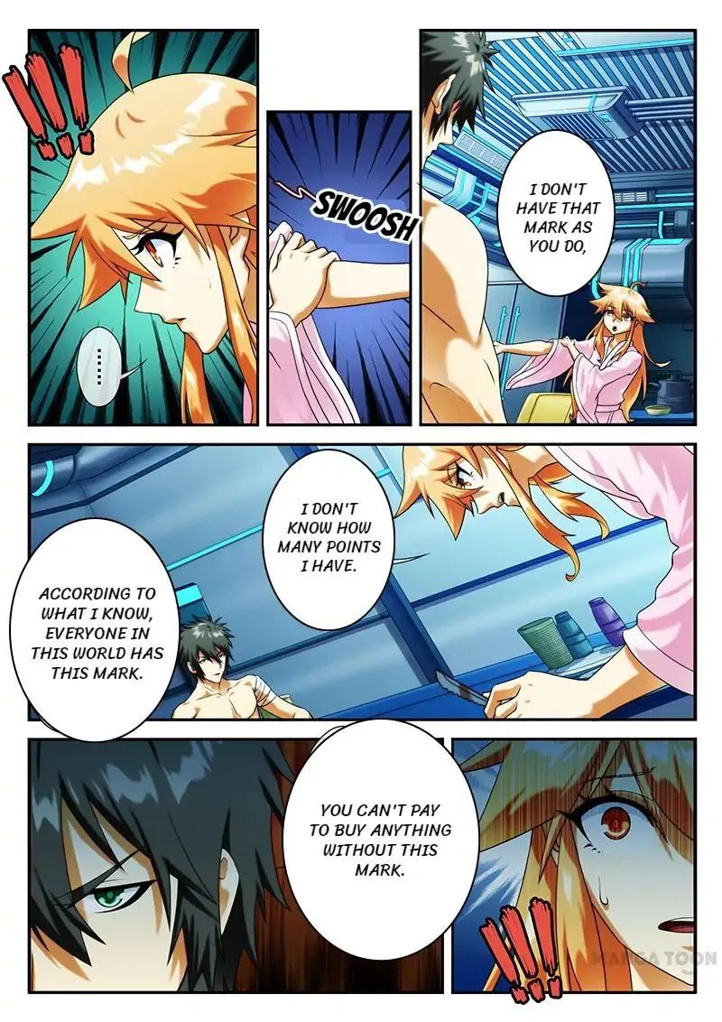 Dream Breaker chapter 9 - page 3