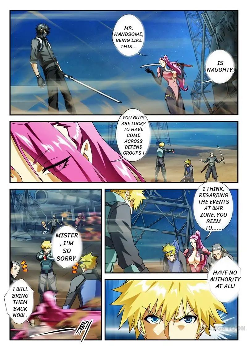 Dream Breaker chapter 6 - page 1