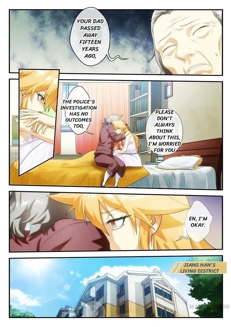 Dream Breaker chapter 1 - page 6