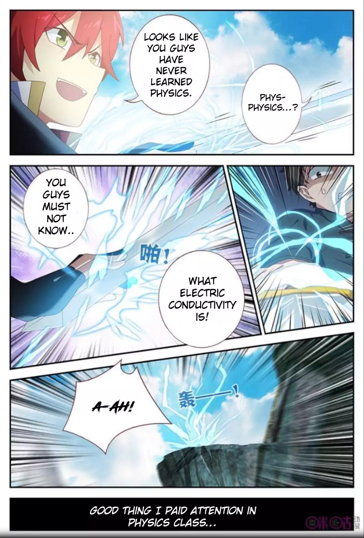 Martial God Space chapter 16 - page 5