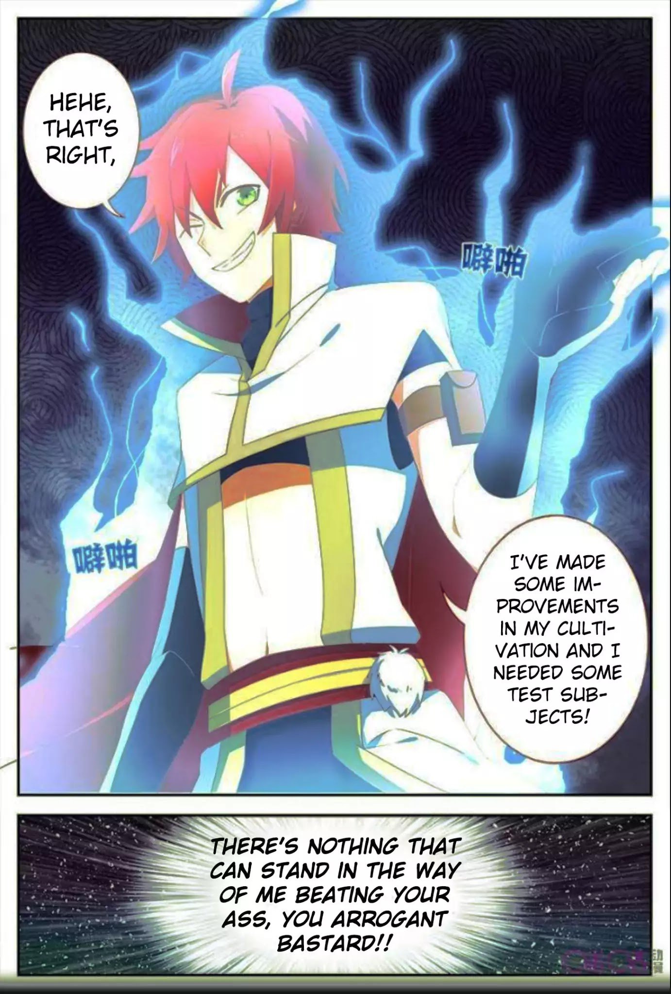 Martial God Space chapter 15 - page 6