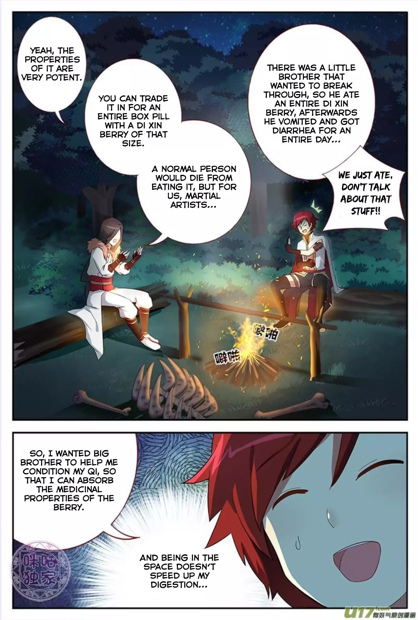 Martial God Space chapter 10 - page 5