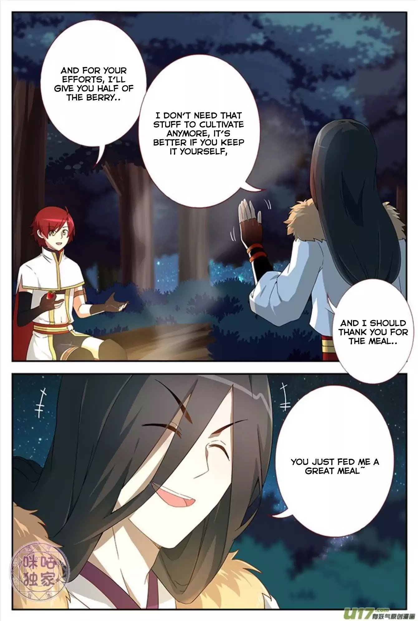 Martial God Space chapter 10 - page 6