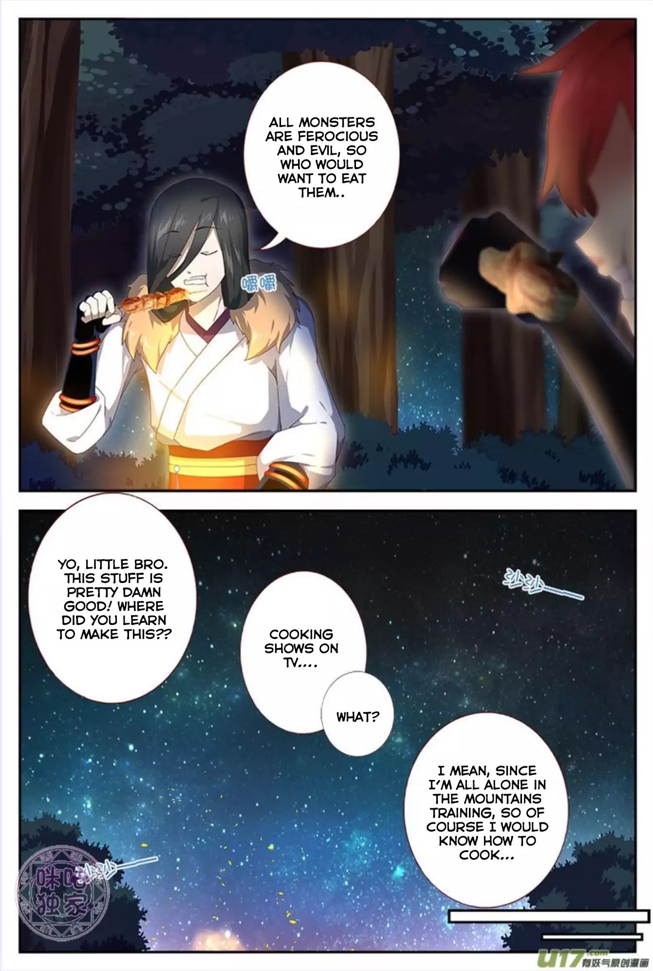 Martial God Space chapter 9 - page 14