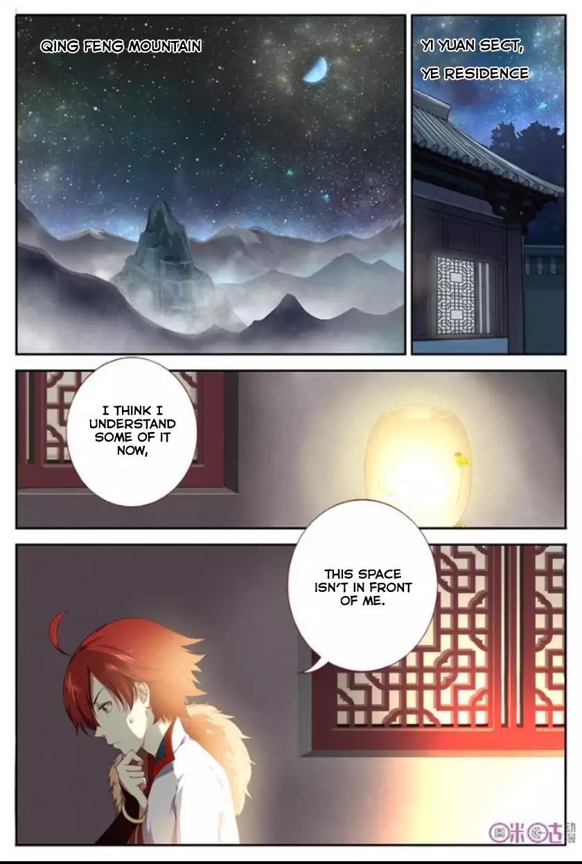 Martial God Space chapter 2 - page 3