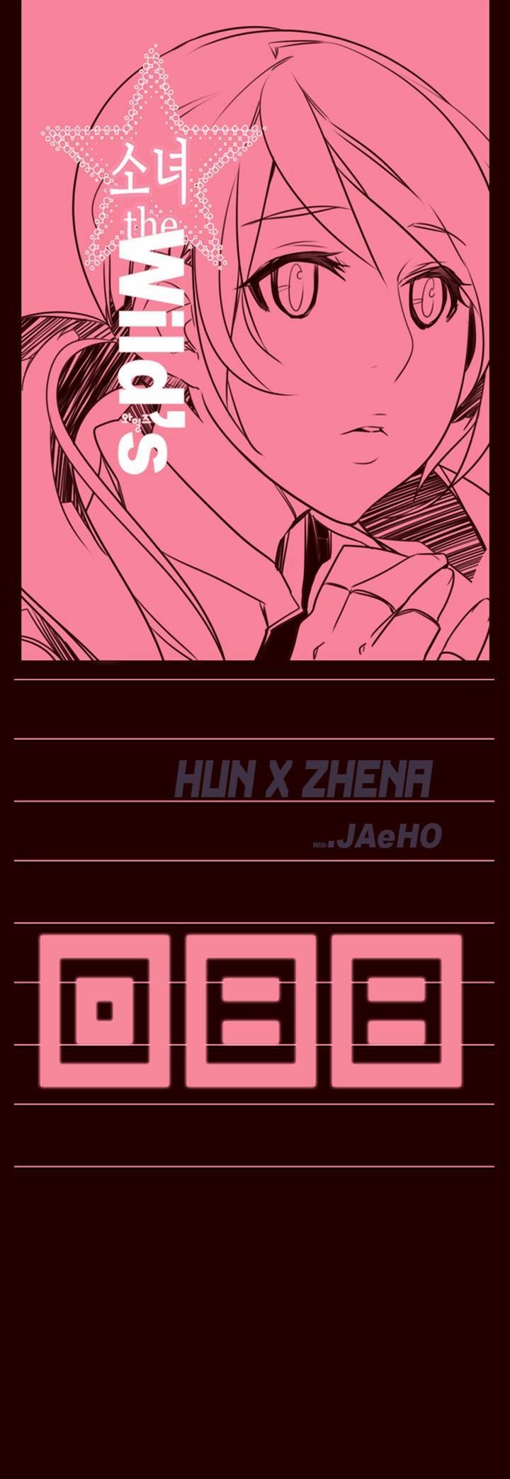 Girls of the Wild’s chapter 88 - page 1