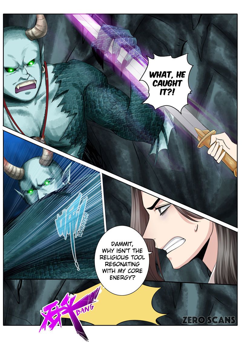 All Heavenly Days chapter 12 - page 6